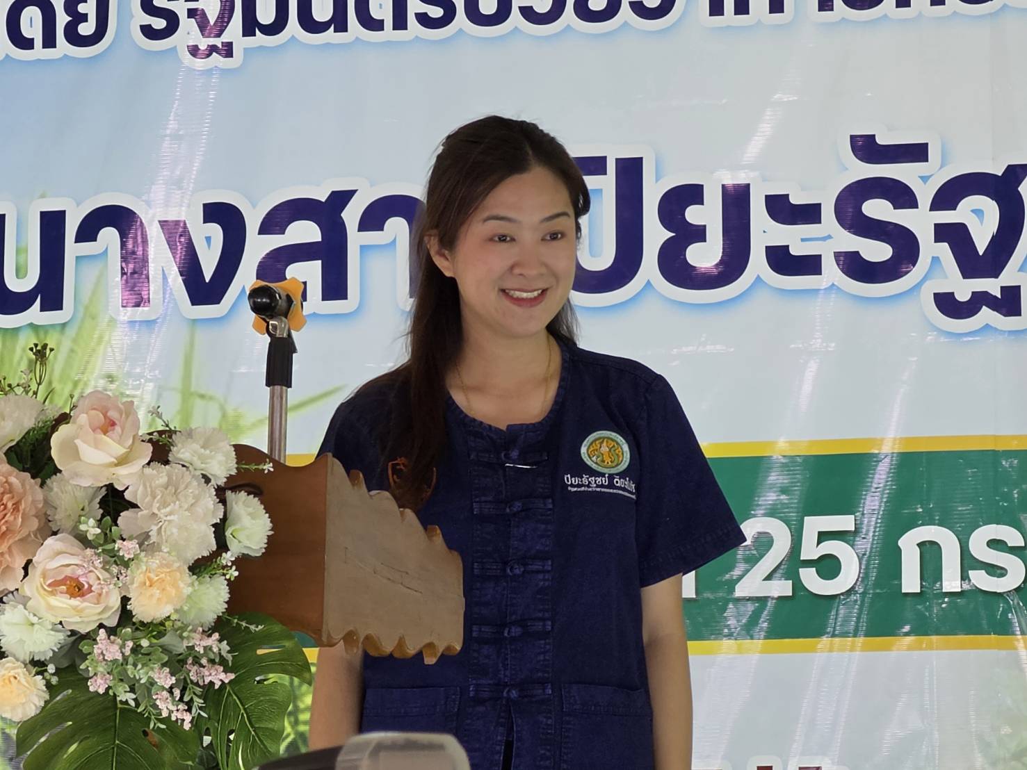title - ผู้ตรวจราชการกรม ส.ป.ก. ร่วมติดตามรัฐมนตรีช่วยว่าการกระทรวงเกษตรและสหกรณ์ (นางสาวปิยะรัฐชย์ ติยะไพรัช) ลงพื้นที่ตรวจราชการจังหวัดกำแพงเพชร